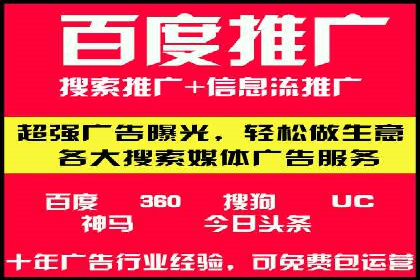 SEM外包在互联网行业的应用案例