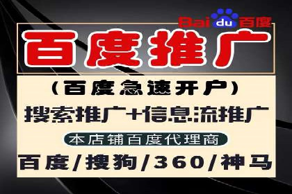 实战案例：SEM代运营如何实现精准营销